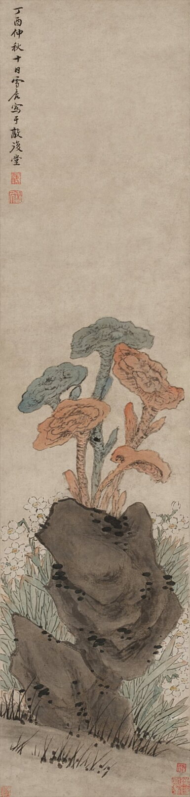View full screen - View 1 of Lot 2510. Sun Kehong (circa 1532-1611) 孫克弘 (約1532-1611) | Narcissus and Lingzhi 水仙靈芝.