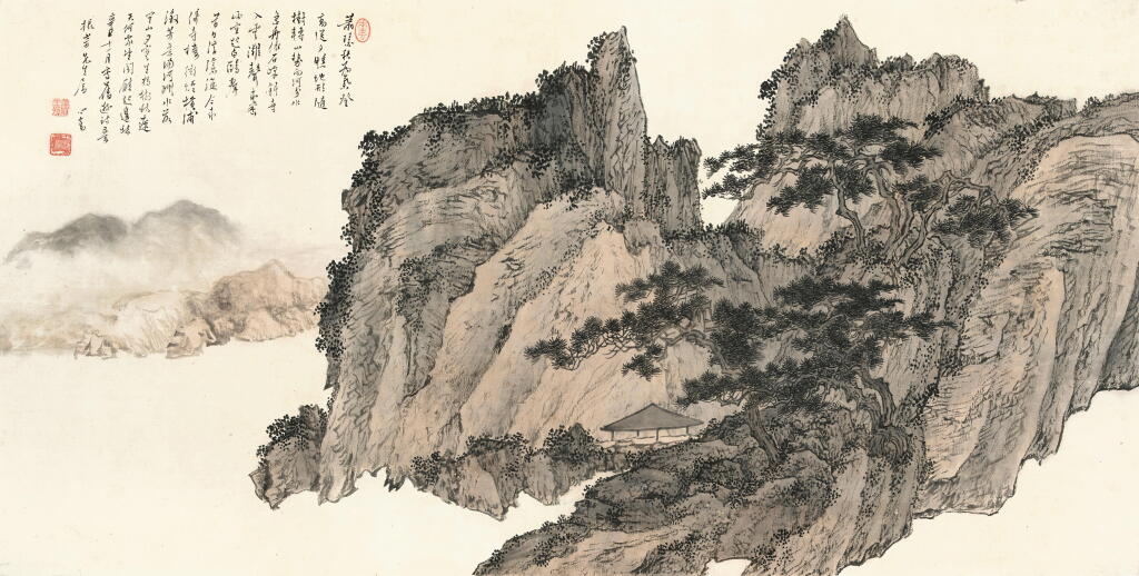 View full screen - View 1 of Lot 2626. 溥儒 空山秋夕 | Pu Ru, Secluded Mountain in Autumn.