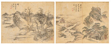 View full screen - View 1 of Lot 2598. 香雲 山水 | Xiangyun, Landscape.