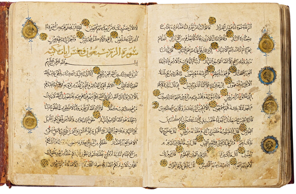 View full screen - View 1 of Lot 16. AN ILLUMINATED QUR’AN, EGYPT OR SYRIA, MAMLUK, FIRST HALF 14TH CENTURY.