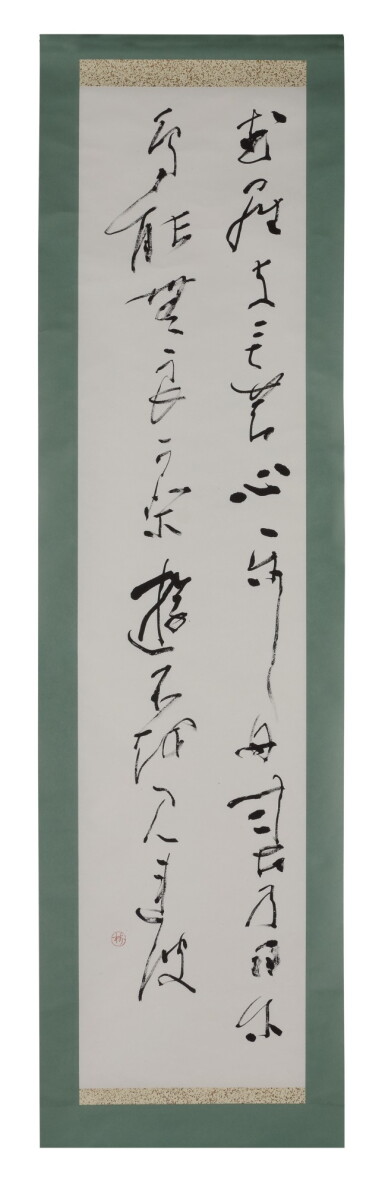 View full screen - View 1 of Lot 1101. CALLIGRAPHY POEM (WAKA), MOUNTED AS A HANGING SCROLL (KAKEMONO).
