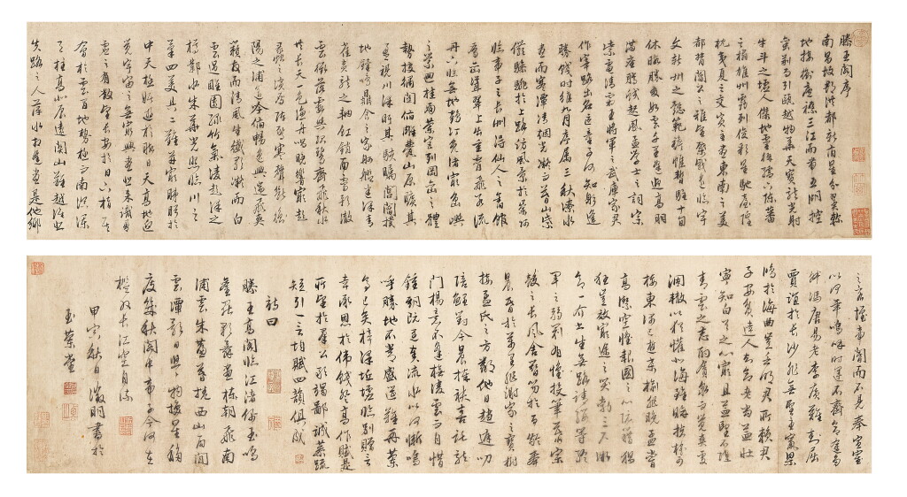 View full screen - View 1 of Lot 2606. Wen Zhengming 1470-1559 文徵明 | Calligraphy in Running Script 行書《滕王閣序》.