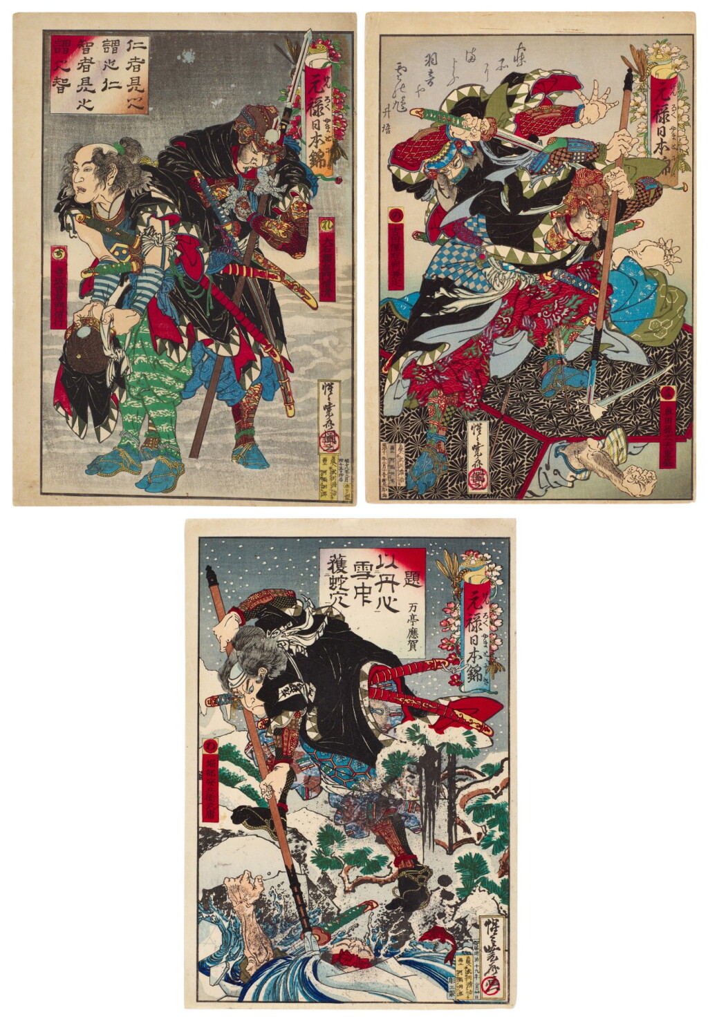 View full screen - View 1 of Lot 89. Kawanabe Kyosai (1831-1889) | Three woodblock prints from the series Japanese Brocades from the Genroku Period (Genroku Yamato nishiki) | Meiji period, late 19th century.