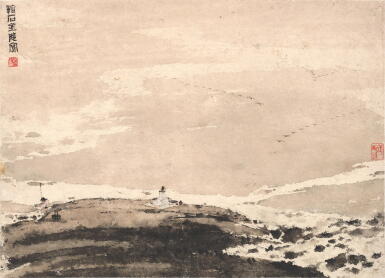 View full screen - View 1 of Lot 2645. 傅抱石 平沙落雁 | Fu Baoshi, Wild Geese on the Sandbank.