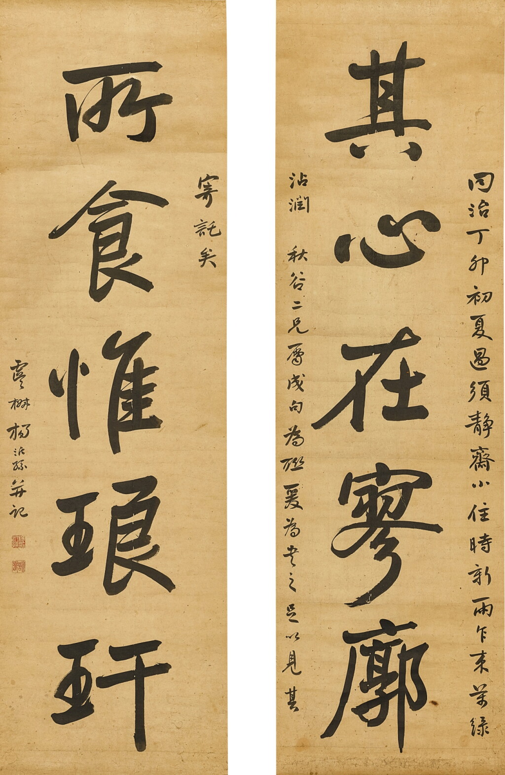 View full screen - View 1 of Lot 9081. 楊沂孫 行書五言聯 | Yang Yisun, Calligraphy Couplet in Running Script.
