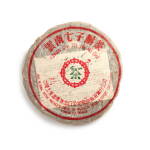 70年代 大藍印圓茶 1970s Big Blue Label Ripe Tea Cake (1 PC)