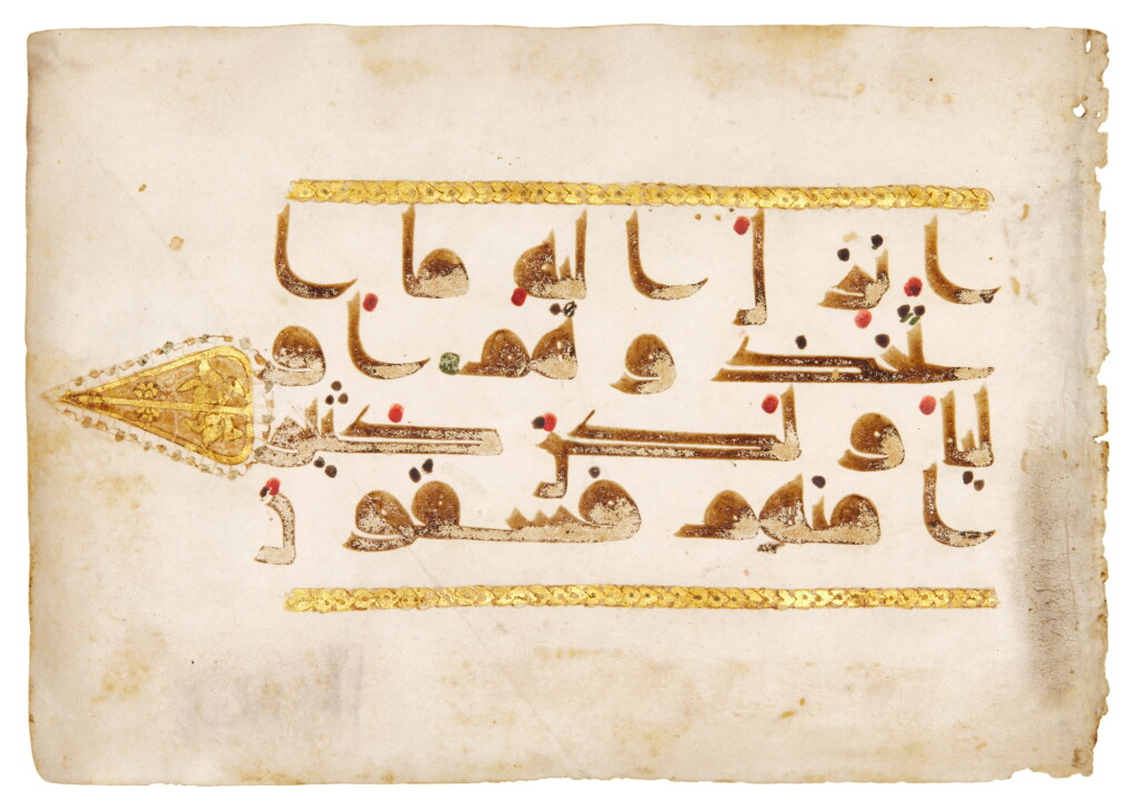 View full screen - View 1 of Lot 8. An illuminated Qur'an leaf in Kufic script on vellum, North Africa or Near East, 9th-10th century AD.