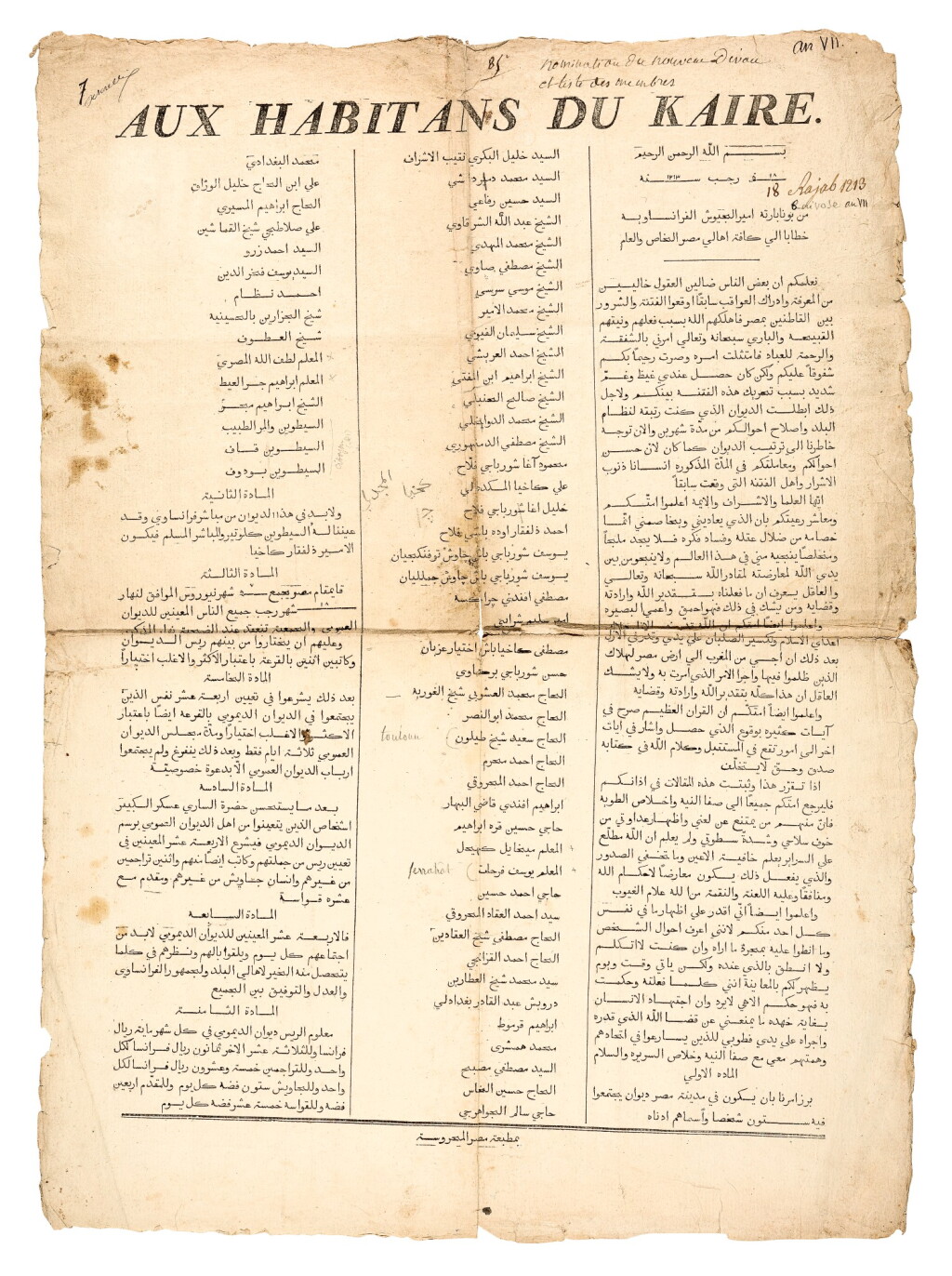 View full screen - View 1 of Lot 140. Egypt and Bonaparte. Three proclamations. 1798-1800.
