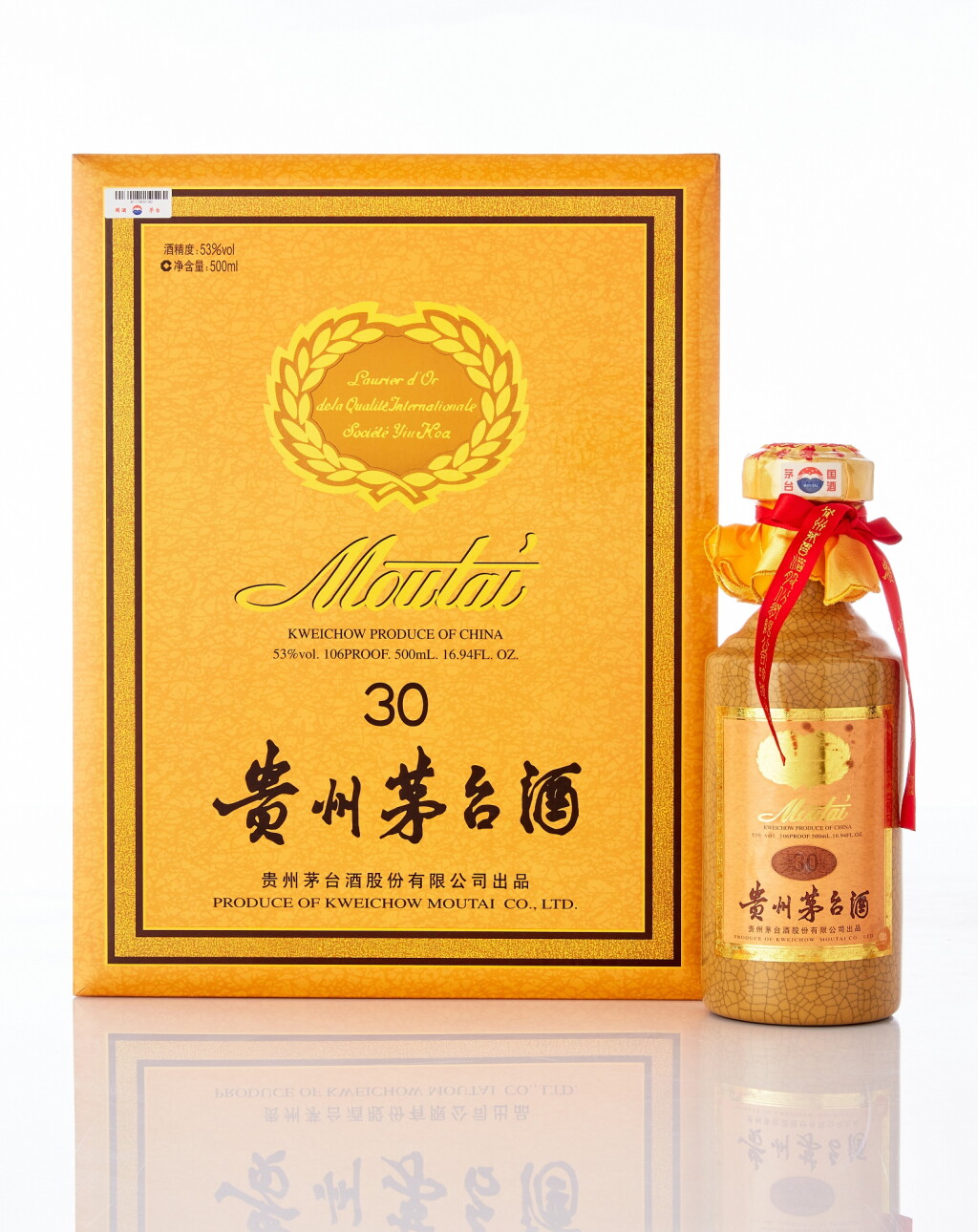 View full screen - View 1 of Lot 6295. 2011年產30年貴州茅台酒 Kweichow Moutai Aged 30 Years 2011 (1 BT50).