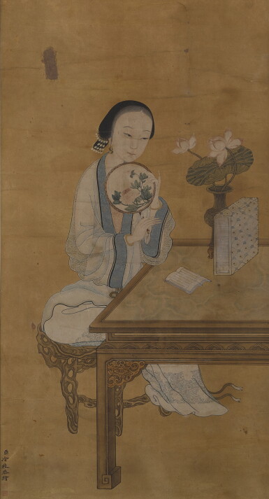 View full screen - View 1 of Lot 2624. 冷枚(款) 讀書仕女 | Attributed to Leng Mei, Reading Lady.