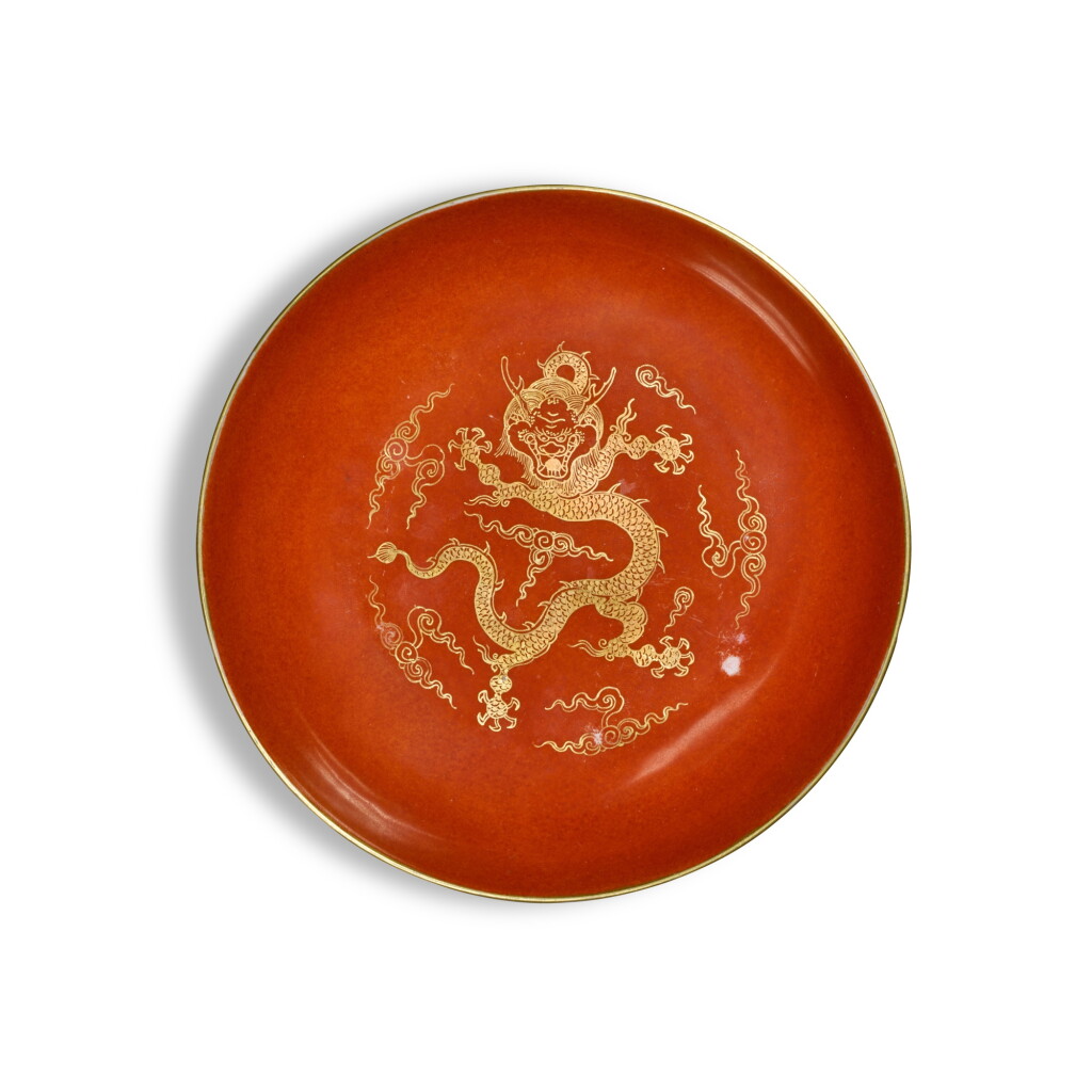 View full screen - View 1 of Lot 55. A rare gilt-decorated coral-ground ‘dragon’ dish, Qing dynasty, Yongzheng period, Dated in accordance with 1723.
