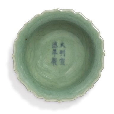View full screen - View 1 of Lot 511. A SMALL INCISED CELADON-GLAZED 'FLORAL' DISH, XUANDE MARK AND PERIOD.