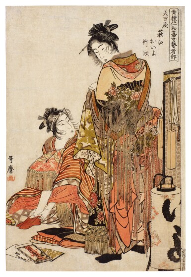 View full screen - View 1 of Lot 11. Kitagawa Utamaro (1754-1806) | Omando: Ogie Oiyo and Takeji | Edo period, late 18th century.