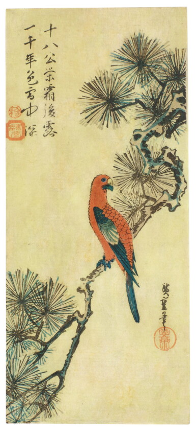 View full screen - View 1 of Lot 45. UTAGAWA HIROSHIGE (1797-1858) MACAW ON A PINE BRANCH, EDO PERIOD (19TH CENTURY).