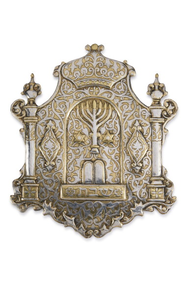 View full screen - View 1 of Lot 91. A Damascened and Gilt Torah Shield, Near Eastern, 20th Century.
