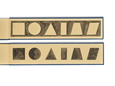 View full screen - View 1 of Lot 252. All Combinations of Six Geometric Figures (Positive & Negative).