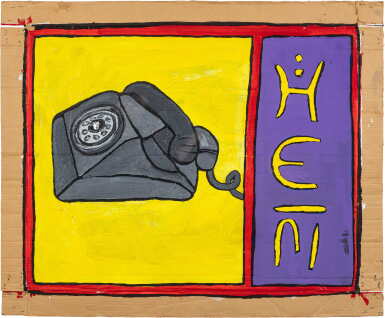 View full screen - View 1 of Lot 229. Le Téléphone Arabe.