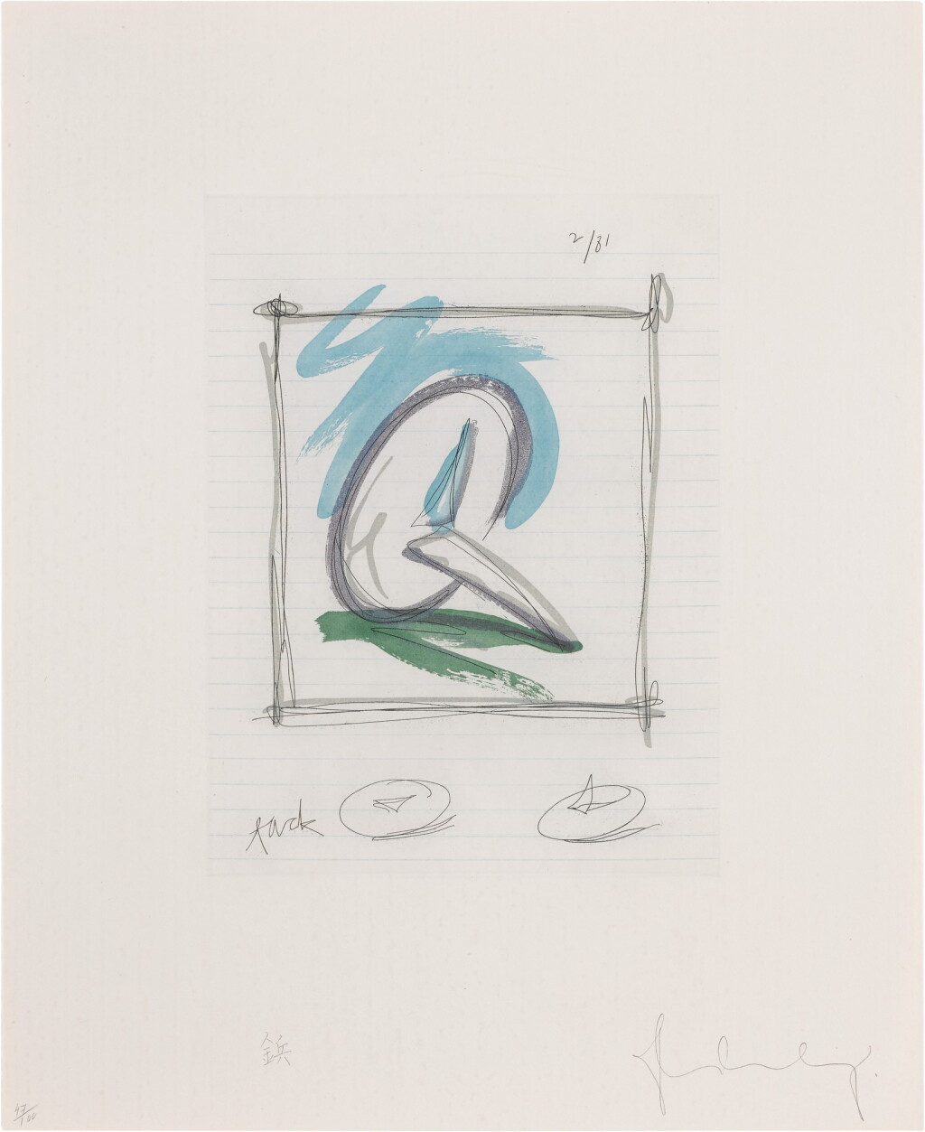View full screen - View 1 of Lot 130. Sketch for a Sculpture in the Form of a Steel Tack (Axsom & Platzker 176).