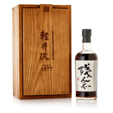 View full screen - View 1 of Lot 6013. 輕井澤 Karuizawa 40 Year Old Single Sherry Cask #4139 64.9 abv 1977 (1 BT70).