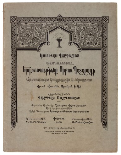 View full screen - View 1 of Lot 29. Komitas Vardapet. Chants of the Sacred Liturgy, 1933.