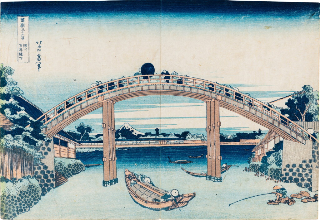 View full screen - View 1 of Lot 198. Katsushika Hokusai (1760-1849) | Under Mannen Bridge at Fukagawa (Fukagawa Mannen-bashi no shita) | Edo period, 19th century.