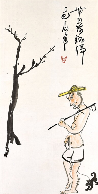View full screen - View 1 of Lot 3109. 丁衍庸 Ding Yanyong | 帶月荷鋤歸 Returning Home after Harvest.