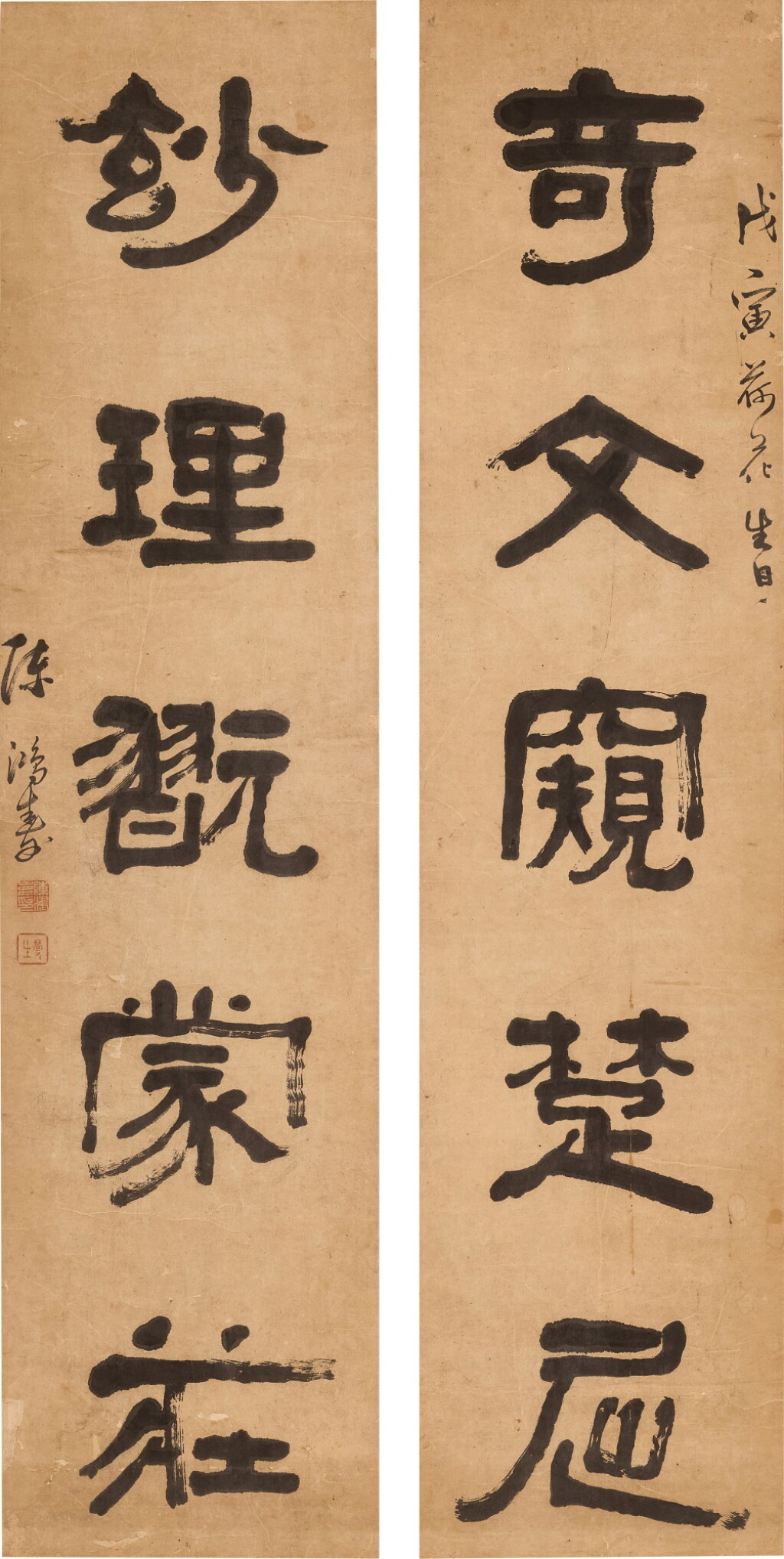 View full screen - View 1 of Lot 865. Chen Hongshou 陳鴻壽 | Calligraphy Couplet in Clerical Script 隸書五言聯.