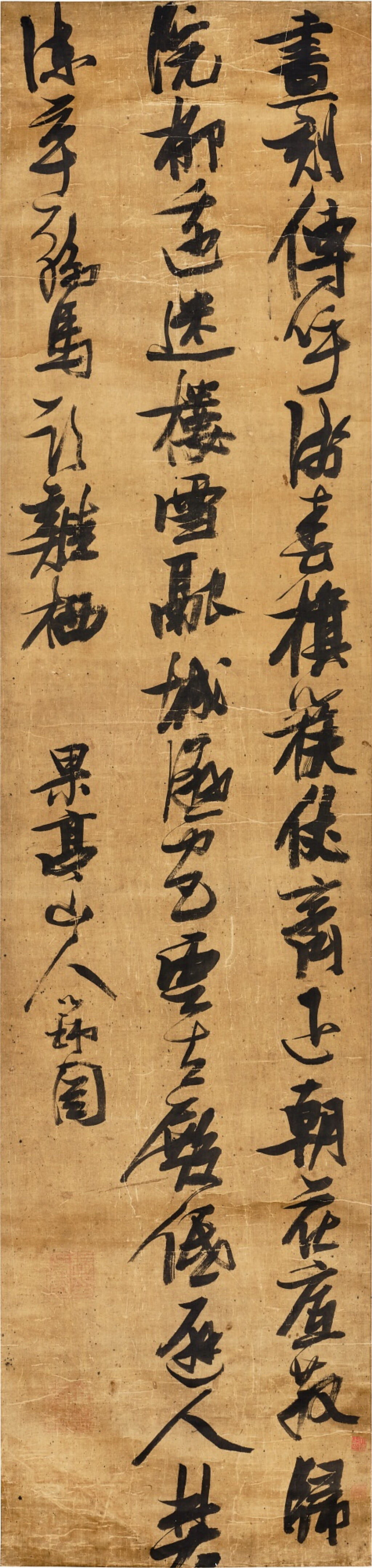 View full screen - View 1 of Lot 9097. 張瑞圖 草書杜甫《晚出左掖》詩 | Zhang Ruitu, Poem in Cursive Script.