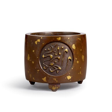 View full screen - View 1 of Lot 3678. An Arabic-inscribed gold-splashed tripod incense burner Late Ming Dynasty | 明末 灑金銅阿拉伯文筒式爐 《飛雲閣》款.