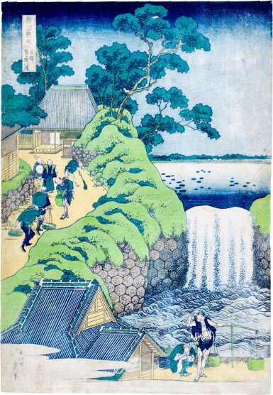 View full screen - View 1 of Lot 20. Katsushika Hokusai (1760-1849) | The Falls at Aoigaoka in the Eastern Capital (Toto Aoigaoka no taki) | Edo period, 19th century.