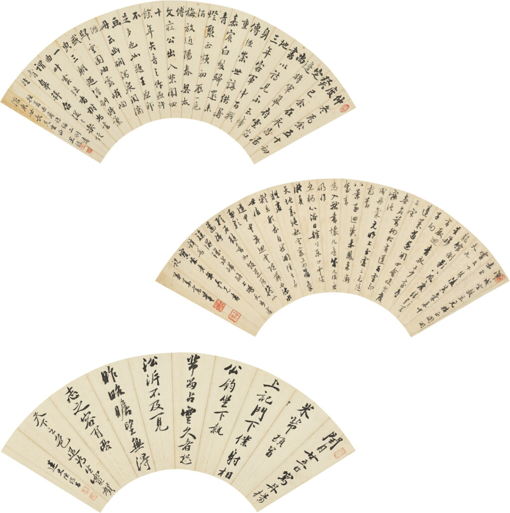 View full screen - View 1 of Lot 3008. Various Artist (Qing Dynasty) 清雜家 | Calligraphies in Running Script 行書扇面.