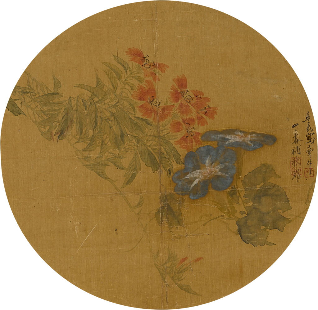 View full screen - View 1 of Lot 532. Ren Xun (1835-1893) and Sha Fu (1831-1906), Flowers, ink and color on silk, framed | 任薰、沙馥 牽牛秋羅 設色絹本 鏡框.