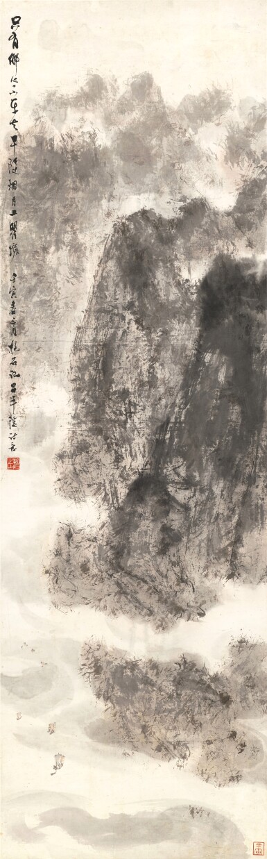 View full screen - View 1 of Lot 132. Fu Baoshi, Scenery of Qutang | 傅抱石 早隨煙月上瞿塘 設色紙本 立軸 一九六二年作.