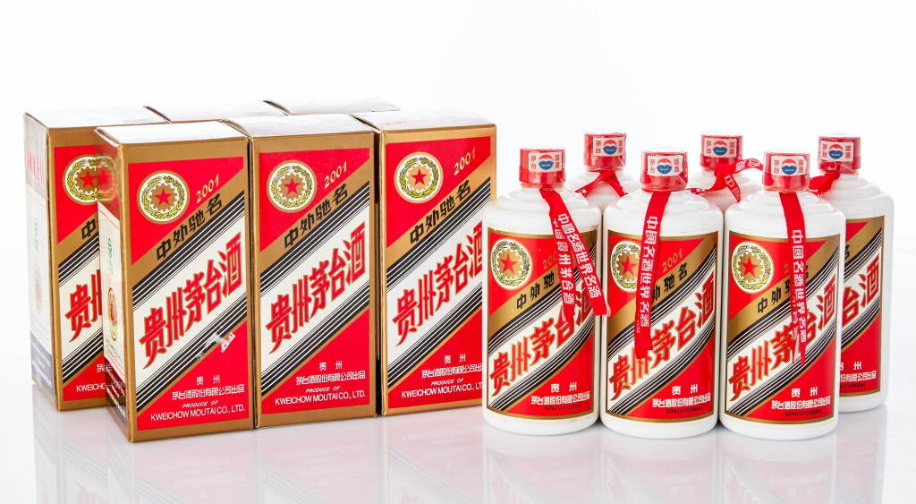 View full screen - View 1 of Lot 6345. 2001年產"五星牌"貴州茅台酒 Kweichow Five Star Moutai 2001 (6 BT50).