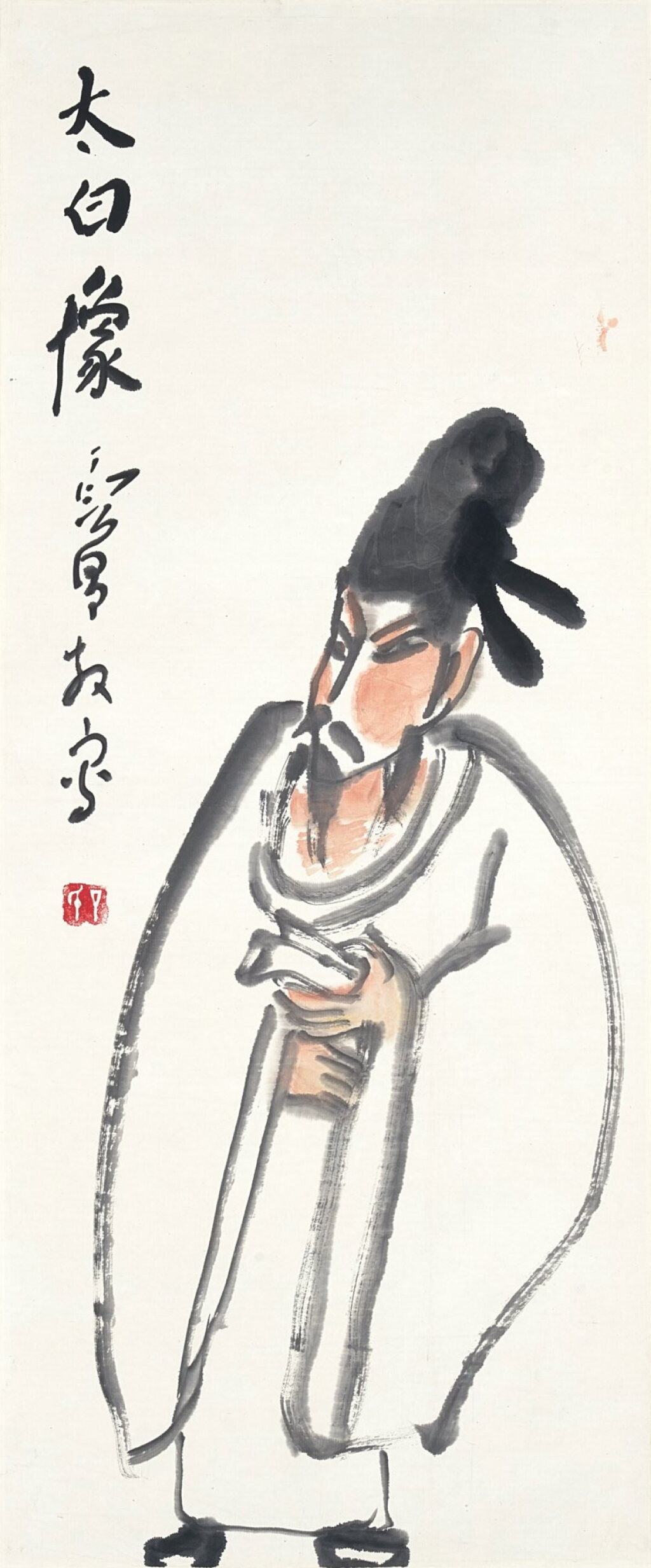 View full screen - View 1 of Lot 3178. 丁衍庸 太白像 | Ding Yanyong, Portrait of Poet Li Bai.