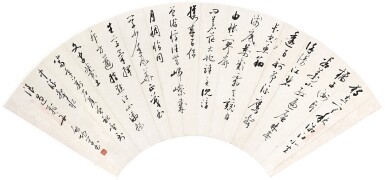 View full screen - View 1 of Lot 3147. 啟功 草書毛澤東詩 | Qi Gong, Calligraphy in Caoshu.