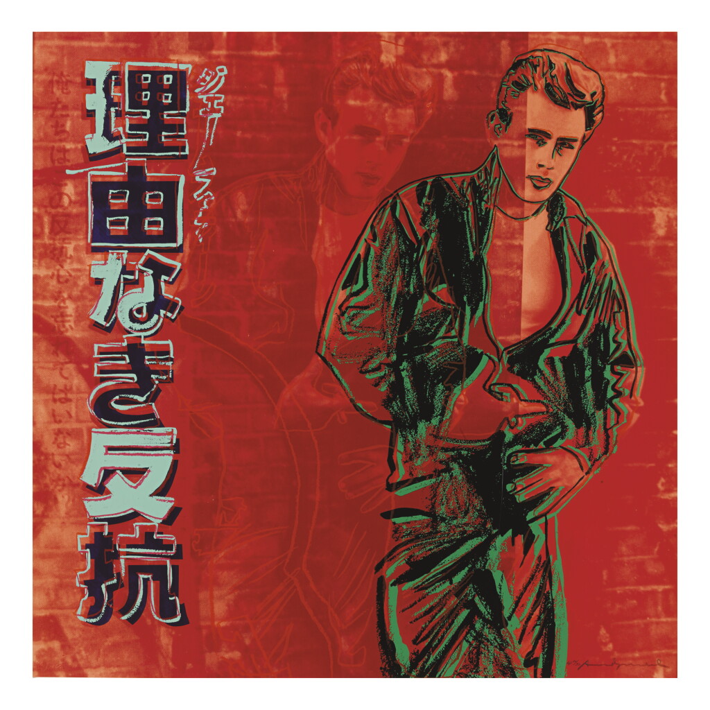 View full screen - View 1 of Lot 21. ANDY WARHOL | REBEL WITHOUT A CAUSE (JAMES DEAN) (F. & S. II.355).