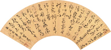 View full screen - View 1 of Lot 5006. 王無咎 草書元宵臨帖|Wang Wujiu, Calligraphy after Ancient Masters .