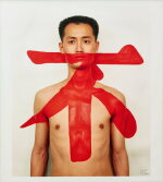 Qiu Zhijie 邱志杰 | Tattoo II 紋身 II