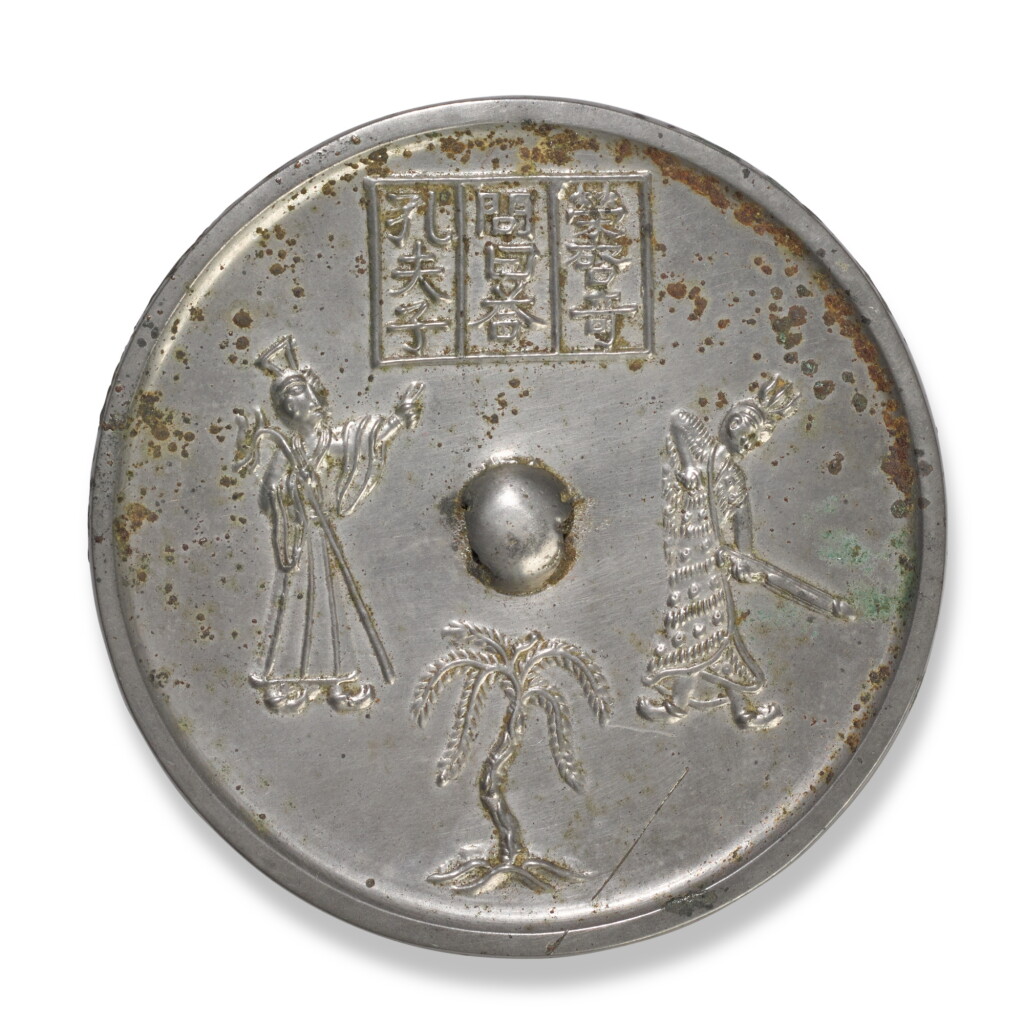 View full screen - View 1 of Lot 74. An inscribed silvered bronze mirror, Tang dynasty .