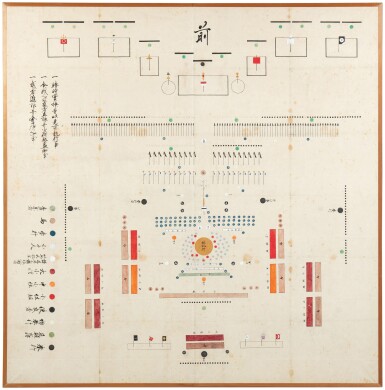 View full screen - View 1 of Lot 39. Two rare two-fold screens, Japan, late Edo period, 19th century | Deux rares paravents à deux feuilles, Japon, fin de l'époque Edo, XIXe siècle .