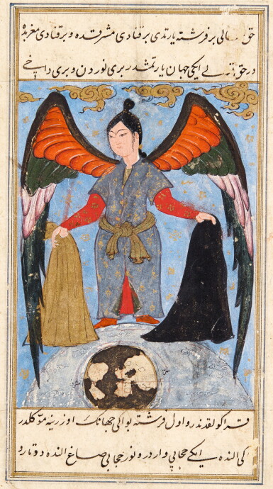 View full screen - View 1 of Lot 56. AN ILLUSTRATED LEAF FROM THE CHAPTER ON THE SUPERLUNAR REGIONS IN QAZWINI'S 'AJAIB AL-MAKHLUQAT ('THE WONDERS OF CREATION'), TURKEY, OTTOMAN, 16TH CENTURY.
