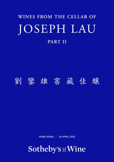 View full screen - View 1 of Lot 5102. Vosne Romanée, Cros Parantoux 1982 Henri Jayer (3 MAG).