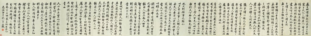 View full screen - View 1 of Lot 3133. 吳大澂 行書格言集萃 | Wu Dacheng, Aphorism in Xingshu.