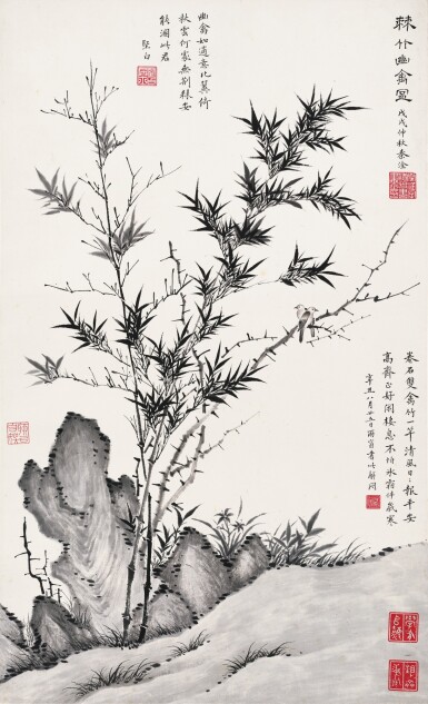 View full screen - View 1 of Lot 3146. 秦淦 棘竹幽禽圖 | Qin Gan, Birds on Bamboo Branch .