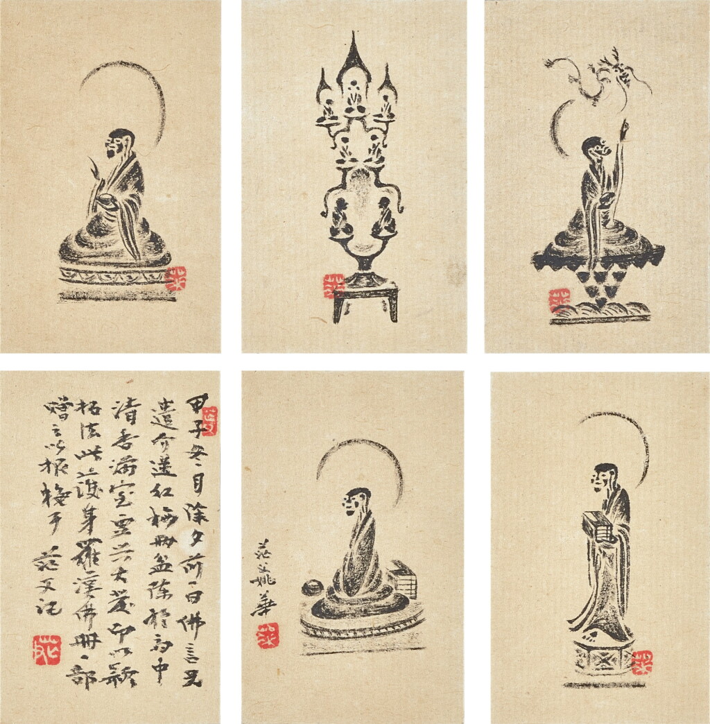 View full screen - View 1 of Lot 2711. Yao Hua 姚華 | Drawing of Epigraphical Rubbings 護身羅漢佛冊.
