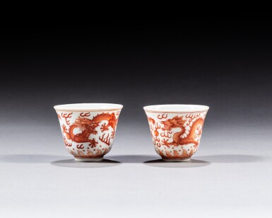View full screen - View 1 of Lot 193. A pair of iron-red 'dragon' cups, Marks and period of Guangxu | 清光緒 礬紅彩龍紋盃一對 《大清光緒年製》款.