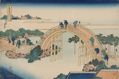 View full screen - View 1 of Lot 209. Katsushika Hokusai (1760-1849) | The Drum Bridge at Kameido Tenjin Shrine (Kameido Tenjin taikobashi) | Edo period, 19th century.