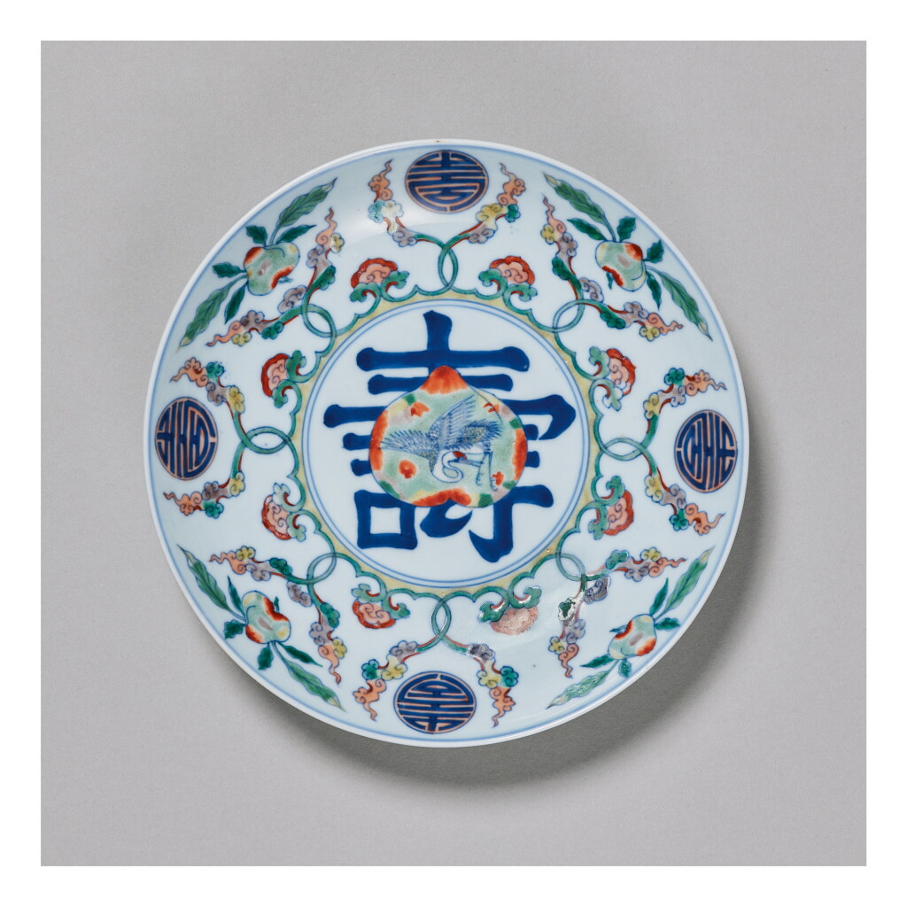 View full screen - View 1 of Lot 111. A RARE DOUCAI 'BIRTHDAY' DISH, KANGXI MARK AND PERIOD.