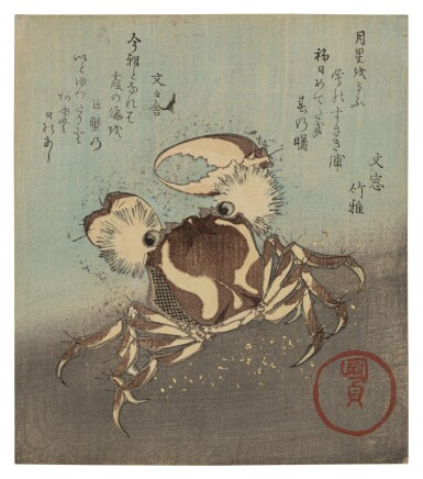 View full screen - View 1 of Lot 721. Utagawa Kunisada (1786-1865) | Crab on the shore | Edo period, 19th century.